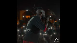 اغنية غيمة كامي كازي دندنها