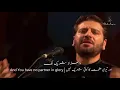 Download Lagu Sami Yusuf - Ilahana (With Urdu English Translation)