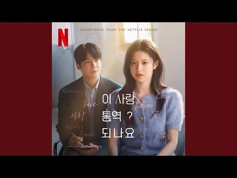 Video Thumbnail: Promise