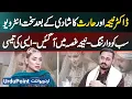 Lagu Dr Nabiha Ali \u0026 Haris Khokhar's Interview After Marriage - Warning to Everyone - Dr Nabiha Got Angry
