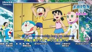 TV Show PV Ver Universe Official HIGE DANdism Doraemon The Movie 2021 Theme Song  TV Show PV Ver Universe Official HIGE DANdism Doraemon The Movie 2021 Theme Song