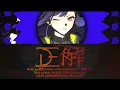 【Full Ver.】 正解 (Seikai/Solution) / Vivid BAD SQUAD × 鏡音リン プロセカ 歌詞 Color Coded Lyrics