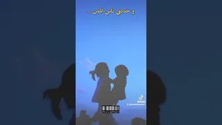 مهما خدتنى المدن 
