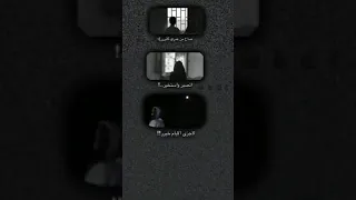 شيلة بدون موسيقى ضاع من عمري كثير 