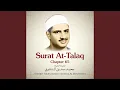 Download Lagu Surat At-Talaq, Chapter 65