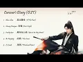 Download Lagu [Hanzi/Pinyin/English/Indo] Coroner's Diary  OST [ALL]