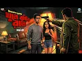 Lagu খুনে বৃষ্টির রাত - Murder Mystery | Goyenda Golpo Bangla | Bengali Detective Story | Thriller