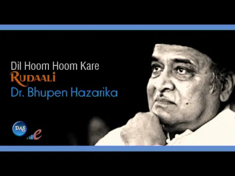 Download MP3 DIL HOOM HOOM KARE [REVIVED AUDIO]  RUDAALI (1993) - DR. BHUPEN HAZARIKA