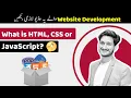 What is HTML CSS and JavaScript Understand Coding in Zaman Ashraf