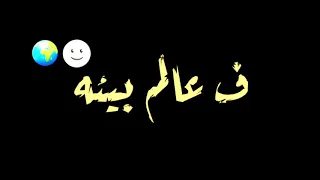 افجر حالة واتس سكة سفر ف الضيقه مهرجانات 2020 حلقولو 