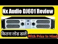 Lagu Nx Audio Proton DJ Series DJ601 PA Amplifier Review Mad Price In [HINDI]