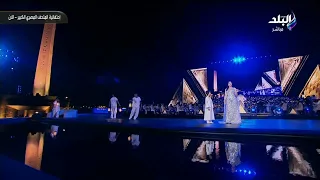 الطفل المصرى آسر يحمل المصباح ويدخل المتحف الكبير ليعرف أسراره على نغمات صوت السوبرانو فاطمة سعيد 