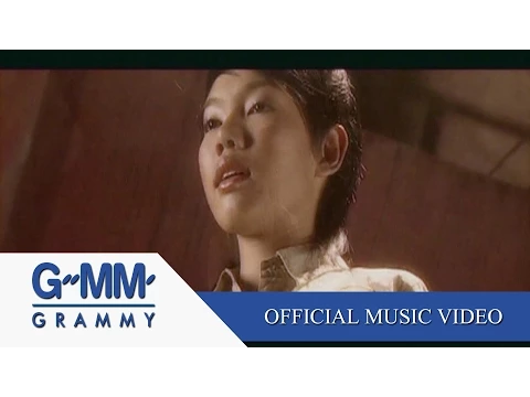 Download MP3 ดอกราตรี - Endorphine【OFFICIAL MV】