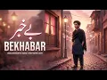 Bekhabar 💔 | Soulful Urdu Sad Song 2025 | One-Sided Love Story |