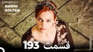 حريم سلطان قسمت 193 Dooble Farsi 
