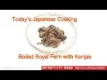 Download Lagu Japanese cooking\