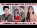 Download Lagu Phu Nhân Ngang Ngược Biến Tổng Tài Lạnh Lùng Lại Trở Nên Say Đắm Yêu Cô