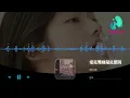 陳小滿 - 愛是獎勵還是懲罰『後來我再也沒有淋著大雨去見他，也沒有徹夜不睡紅眼等一個電話。』【動態歌詞 | Pinyin Lyrics】【四月新歌】【AWALK MUSIC】