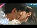 Download Lagu 【ENG SUB】难哄The First Frost EP21 : 想亲你💕 | 白敬亭 / 章若楠 / 陈昊森 / 张淼怡 / 翟潇闻 | 优酷 YOUKU