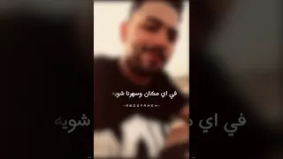 لما اموت  فارس قطريه   دندنها