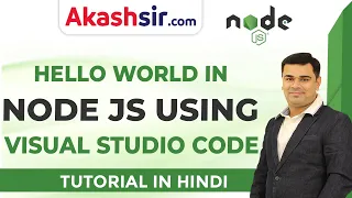 Hello World in Node js Using Visual Studio Code