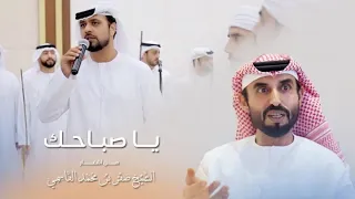 يا صباحك    فرقة المزيود الحربية                       حصريا    دندنها