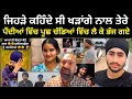Lagu Uppal farm wali kudi de case te paramjit singh shoker live