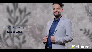 اجمل اهداء زفة  بنتنا عروسة   دفوف فقط  بدون موسيقى  عبدالرحمن مطهر حريش دندنها
