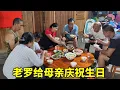 Download Lagu Luo Lao celebrates his mother's birthday  while Xiao Yueyue gives a gift to her grandmother. It's s