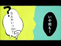 wacci「運命じゃない人」Music Video