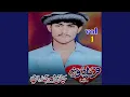 Download Lagu Khapa Zarge