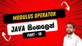 Part 18 Java Modulus Operator in Sinhala Java in Sinhala