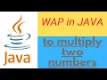 JAVA Program to multiply two numbers User side Programmer side