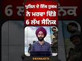 Download Lagu Russia Ukraine Conflict 'ਚ Russian Army ਦਾ ਬੁਰਾ ਹਾਲ #russia #ukraine #ukrainian #VladimirPutin