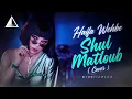 Haifa Wehbe - Shul Matloub -Remake Cover (هيفاء وهبي - شو المطلوب) - | BroclinProd