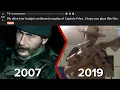 the Modern Warfare subreddit is HILARIOUS