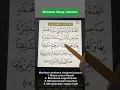 Download Lagu Allahumma Sholli Wa Sallim Ala Sayyidina Muhammadin Shahibil Busyro |Sholawat Busyro #sholawatmerdu