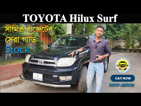 Download MP3 2009 TOYOTA Hilux Surf Black Diesel for Sale Bangladesh