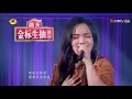 【会员专享】完整版纯享：前奏一响立刻沦陷！徐佳莹《言不由衷》意境太美了《歌手》单曲纯享版|芒果TV会员频道
