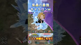 新キャラコン メリーゴーランドがアホすぎる件 ヒロアカUR Shorts 僕のヒーローアカデミア ヒロアカ MyHeroAcademia 