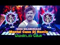 Download Lagu Mental Case Dj Remix🤙| C M C | Gana Balamurugan | Local Kuthu 🥁🥁🥁