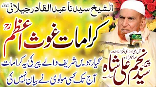 najam shah new bayan shan e ghous e azam full hd video najam shah new bayan 2023 