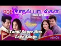 Download Lagu 🌺90's Tamil Love Melodies🌺 #lovesongs #tamilsongs #tamillovesongs #90slovesongs #arrahmansongs