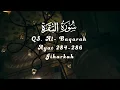 Download Lagu AL - BAQARAH ( البقرة ) AYAT 284 - 286 / JIHARKAH MERDU /AYAT IMAM MEKKAH / HAFALAN WAJIB