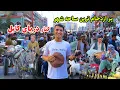 Download Lagu شهر کابل، وضعیت جدید  کنار دریای کابل، سرای شهزاده، کوچه مندوی، مسجد پل خشتی، پکول کنری، گزارش میلاد