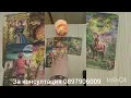 Download Lagu 🌟💖Как се чувства без вас 💖🌟