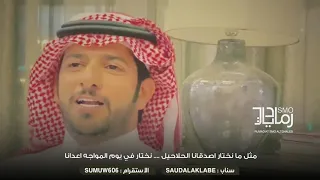 علي بن نايف الغامدي أهم حاجة تعيش ونظرتك عليا لو ترخي السمع نص الناس هر اجة 