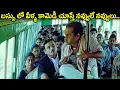 Lagu బస్సు లో వీళ్ళ కామెడీ చూస్తే నవ్వులే నవ్వులు.. | Avs \u0026 Brahmanandam Bus Comedy | Back To Back Comedy