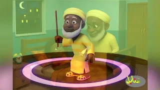 اغنية جدو دندنها