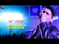 Download Lagu O MURE LORAR MAAK | GOLDEN COLLECTION OF ZUBEEN GARG | ASSAMESE LYRICAL VIDEO SONG | HIYAMON